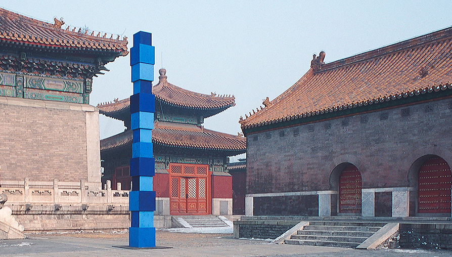 Verbotene Stadt, Peking